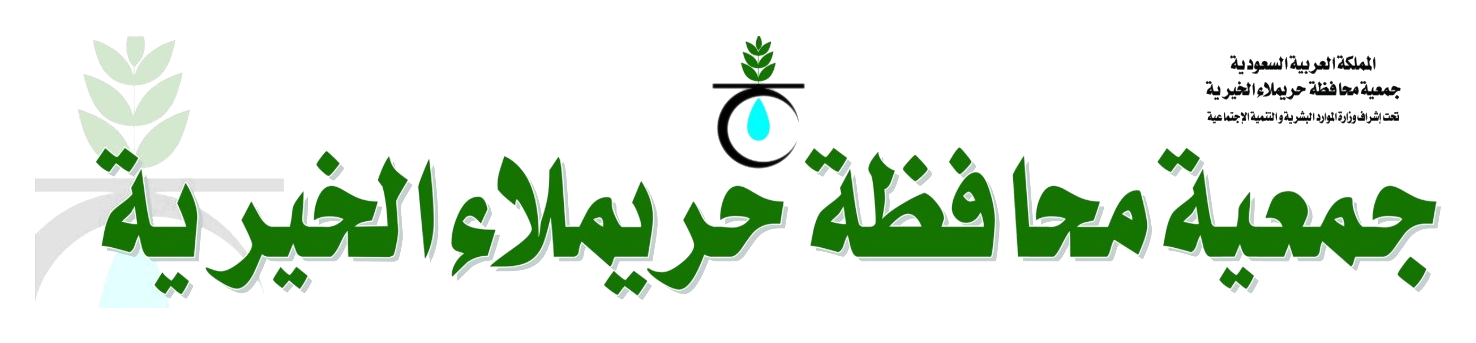 شريك